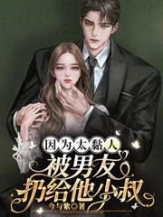 ����С˵:��Ϊ̫��ˣ��������Ӹ���С��