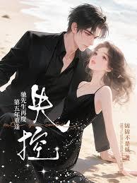 ����С˵:�������ط꣬�������ٶ�ʧ��