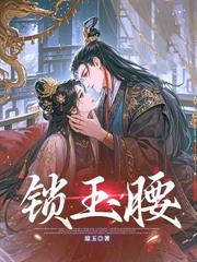 都市小说:朱门春闺 都市小说:朱门春闺