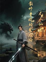 ����С˵:������;��ɢ�޲����ĵ���·