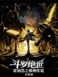 ����С˵:���޾����������֮а��˵