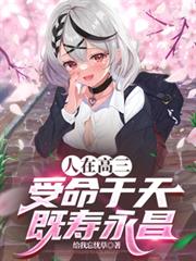 ����С˵:���ڸ������������죬��������