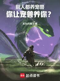 ����С˵:�e�˶������ޣ����ó������㣿