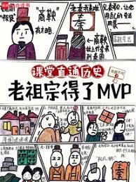 ����С˵:�ִ���ʷ�Σ����ʵ���������