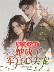 ����С˵:����ż�����������˾����ļ��