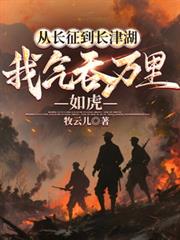 ����С˵:�ӳ��絽������������������绢