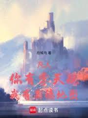 ����С˵:���ˣ���������ƿ�����г����