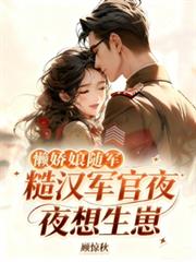 ����С˵:������������ں�����ҹҹ������