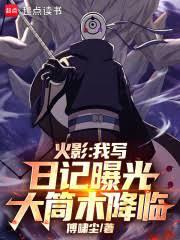 ����С˵:��Ӱ����д�ռ��ع��Ͳľ����