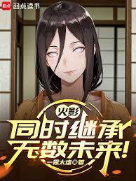 ����С˵:��Ӱ��ͬʱ�̳�����δ����