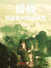 ����С˵:���ɣ����ܿ������ػ�Ե��