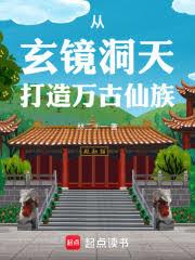 ����С˵:�������ɣ�����һ����������