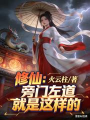 ����С˵:���ɣ������������������