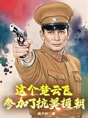 ����С˵:������Ʒɲμ��˿���Ԯ��