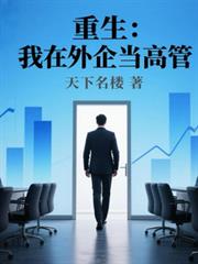 ����С˵:����֮�������󵱸߹�