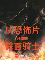 ����С˵:�ӿֲ�Ƭ��ʼ�ļ�����ʿ