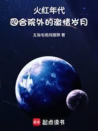 ����С˵:���������ĺ�Ժ��ļ�������