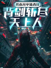 ����С˵:�ұ���������棬����ն��������