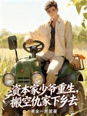 ����С˵:�ʱ�����ү��������ճ������ȥ