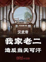 ����С˵:����ۣ��Ҽ��϶����췴����ɺ�