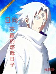 ����С˵:�����ڼҵ���������