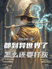 ����С˵:��������������ô��Ҫ���