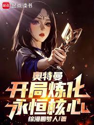 ����С˵:����������˯��ǧ���꣬���޵���