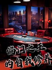 ����С˵:ƫ��֮������������