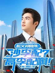 ����С˵:������ͬΰ��ɳ���䣿�����䰡��