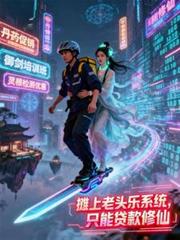 ����С˵:̯����ͷ��ϵͳ��ֻ�ܴ�������