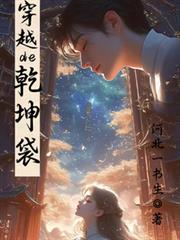 ����С˵:��Խ��Ǭ����