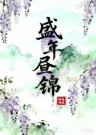 ����С˵:ʢ�����������1v2��