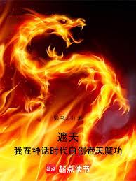 ����С˵:���죺������ʱ���Դ�����ħ��