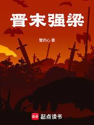 ����С˵:��ĩǿ��