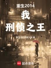 ����С˵:���ݵ��������Ǹ�Ǯ