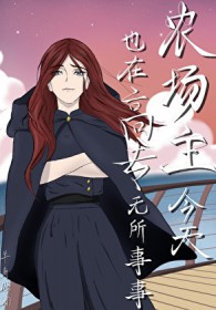 ͬ��С˵:[���ͬ��] ũ��������Ҳ�ڸ�ר��������