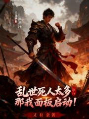 ����С˵:��������̫�ࣿ�������������