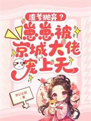 ����С˵:�������������̱����Ǵ��г�����