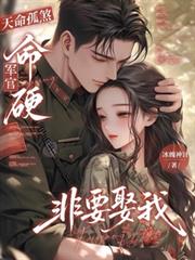 ����С˵:������ɷ����Ӳ���ٷ�ҪȢ��