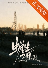 ����С˵:������С���ǳ���Ե�