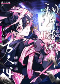 ����С˵:���������޳�����ָ��[����]