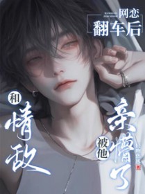 ����С˵:��������������󣬱���������