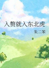 ����С˵:��׸���붫����