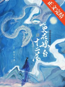 ����С˵:�����ɾ���ֻ��̸����