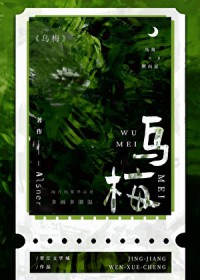 ����С˵:��÷