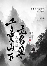 ����С˵:��ɽ��һ������