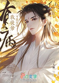 ����С˵:��ͽ�ܿ����в�