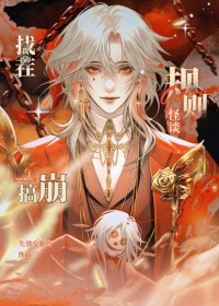 ����С˵:�ҿ��Ҳ��������̸[����]