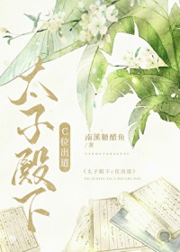 ����С˵:̫�ӵ���Cλ����