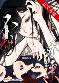 ����С˵:С�ܼ�������Ұ